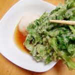 べちゃべちゃにならない!春菊の天ぷら
