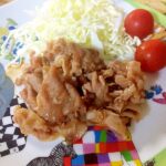 〜子供向けの味〜豚の生姜焼き