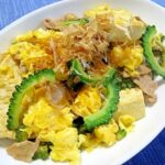 沖縄の味！ゴーヤチャンプルー