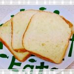 HBでパン・ド・ミ 白神こだま酵母を使って♪