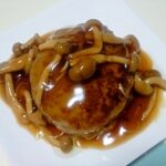和風きのこハンバーグ＋＋