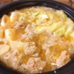 濃厚 肉団子みそ鍋