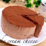 材料3つ混ぜるだけ生チョコチーズケーキの作り方