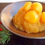 簡単おせち料理・栗きんとん