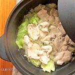 ヘルシー&簡単!鷄むね肉の常夜鍋風