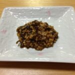 北海道の味覚! 三升漬
