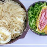 お弁当に♪　つるるん♪　そうめん