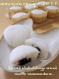 簡単な材料で簡単に作れる*鹿児島銘菓かるかん饅頭*