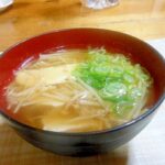 簡単～エノキと豆腐のお吸い物