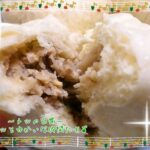 ボリュームUP!売ってるみたいな肉まん!