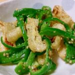 カリカリ油揚げとピーマンのごま和え