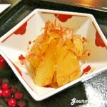 数の子 -我が家の漬けダレ-