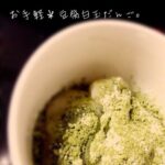 白玉粉が無くても◎お手軽*豆腐白玉だんご。