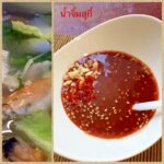 ☆★ホームメイドのタイスキのタレ♪あっさり編★☆