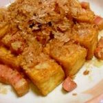 厚揚げと角切りベーコンのカリカリ焼き