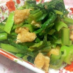 レンジで５分♡小松菜の煮びたし