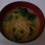 飲みたい時すぐ、切り干し大根とわかめのみそ汁