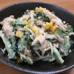 ゴーヤのツナマヨコーンサラダ♩