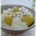 秋の味覚！ホクホクほっこり～栗ごはんが炊けたよ～♪