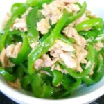 ☆たっぷり食べられる!無限ピーマン☆
