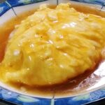 簡単あんだく天津飯【王将コピー】