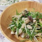 水菜とキノコの中華風チキンサラダ