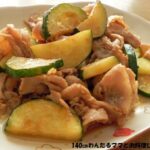 豚バラとズッキーニの簡単★マヨしょうゆ炒め♪