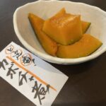 ど定番！カボチャ煮