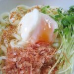簡単！旨い！☆温玉ぶっかけうどん☆
