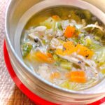 お野菜たっぷり♪ゆで鶏の中華粥