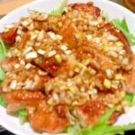 焼き揚げで作る油淋鶏(ユーリンチー)