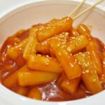 〔韓国料理〕トッポギ～ 韓国餅の甘辛和え～