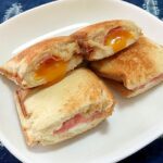チーズハムエッグのホットサンド