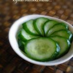 美味しくて教えてもらった胡瓜の漬物