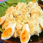 店の惣菜より褒められた!我が家の激うまポテトサラダ
