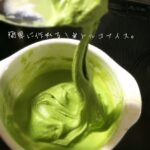 簡単に作れる＊トルコアイス。