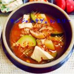 韓国の味噌汁*テンジャンチゲ。