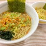 子どもと一緒に食べる★野菜たっぷり味噌ラーメン