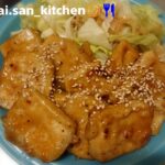 【高野豆腐】まるでお肉 照り焼き高野豆腐