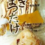 やなぎまつたけの炊き込みご飯