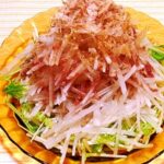 居酒屋風☆大根サラダ(梅ドレッシング)