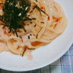 【市販アレンジ】濃厚！たらこクリームパスタ