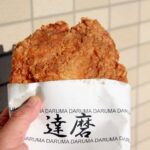 台湾B級グルメの王道『雞排(ジーパイ)』
