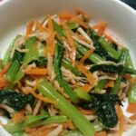 栄養たっぷり！小松菜とにんじん、えのきのごま和え