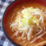 自家製☆野菜たっぷり味噌ラーメン